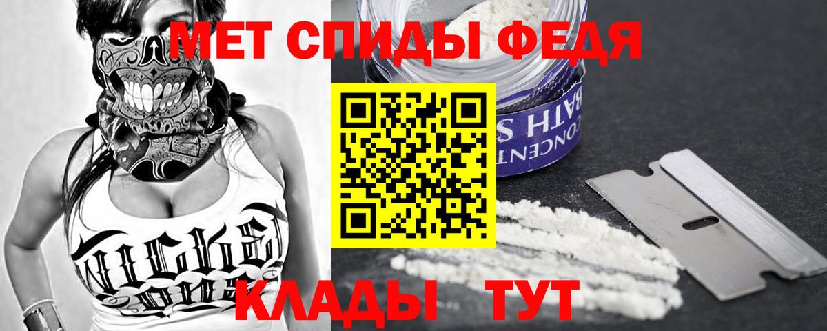 Амфетамин  АМФЕТАМИН Розовый  Вход с VPN  Коммунар 