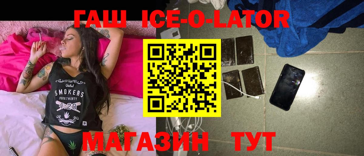 ГАШИШ убойный  что такое наркотик  ГАШИШ 40% ТГК  ГАШИШ  Коммунар  Вход с VPN 