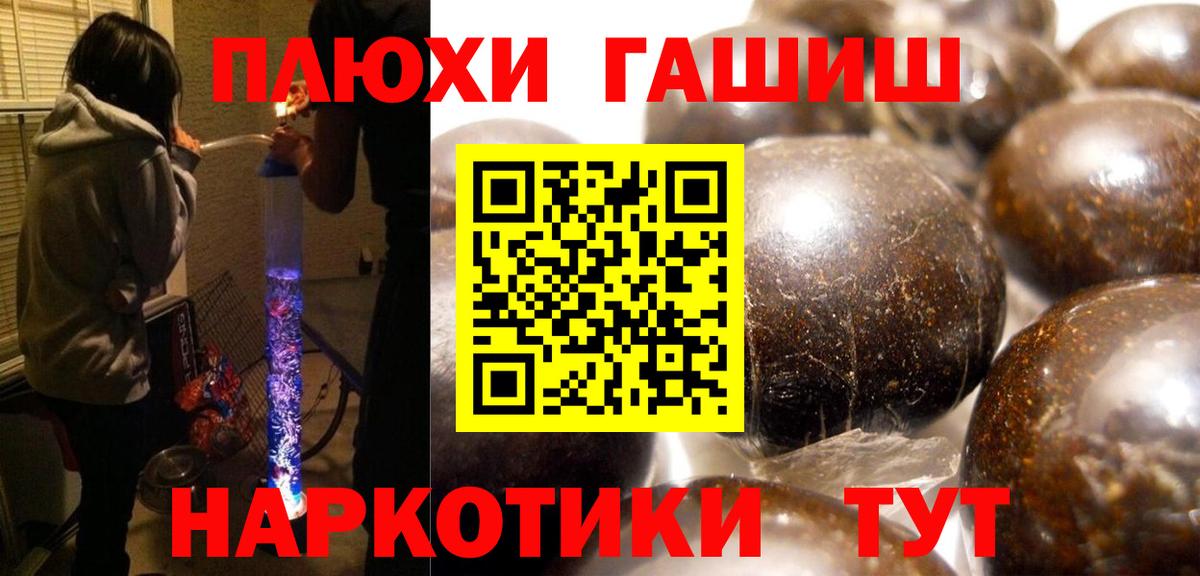 ГАШИШ hashish Коммунар