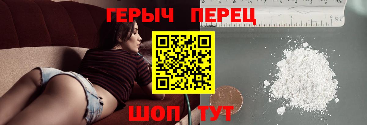 ГЕРОИН Heroin Коммунар