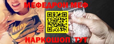 таблы Кинель