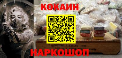 бутик Кингисепп