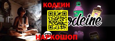 таблы Кинель