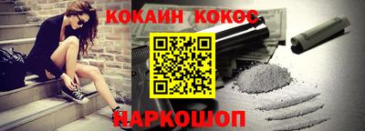 таблы Кинель