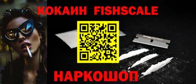 бутик Кингисепп