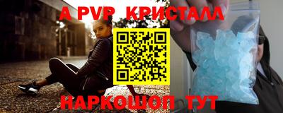 бутик Кингисепп