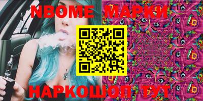 таблы Кинель