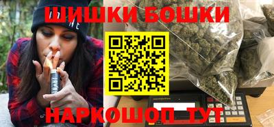 бутик Кингисепп