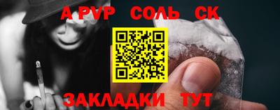 бутик Кингисепп