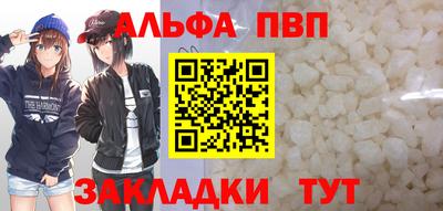 бутик Кингисепп