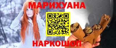 бутик Кингисепп