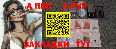 таблы Кинель