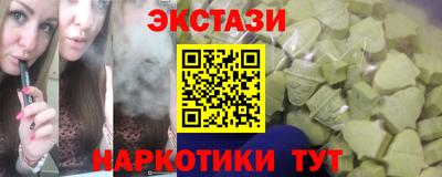 бутик Кингисепп