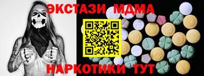таблы Кинель