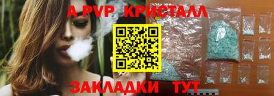 таблы Кинель