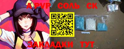 бутик Кингисепп
