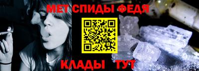 таблы Кинель