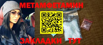 таблы Кинель