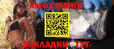 бутик Кингисепп