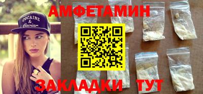 бутик Кингисепп