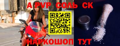 таблы Кинель