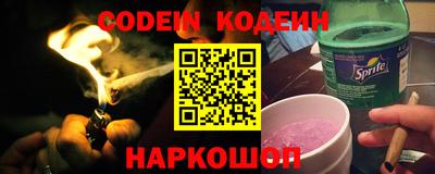 таблы Кинель