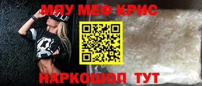 таблы Кинель