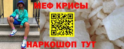 таблы Кинель