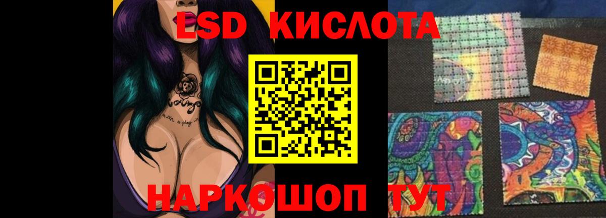 Коммунар  ЛСД экстази кислота  LSD-25 экстази  ЛСД экстази кислота  Вход с VPN 