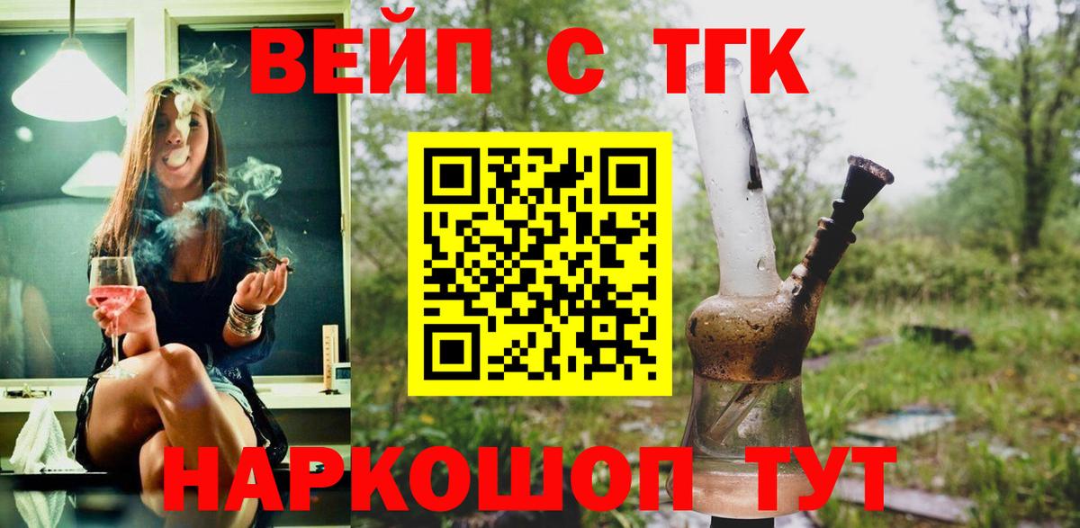 Дистиллят ТГК гашишное масло Коммунар