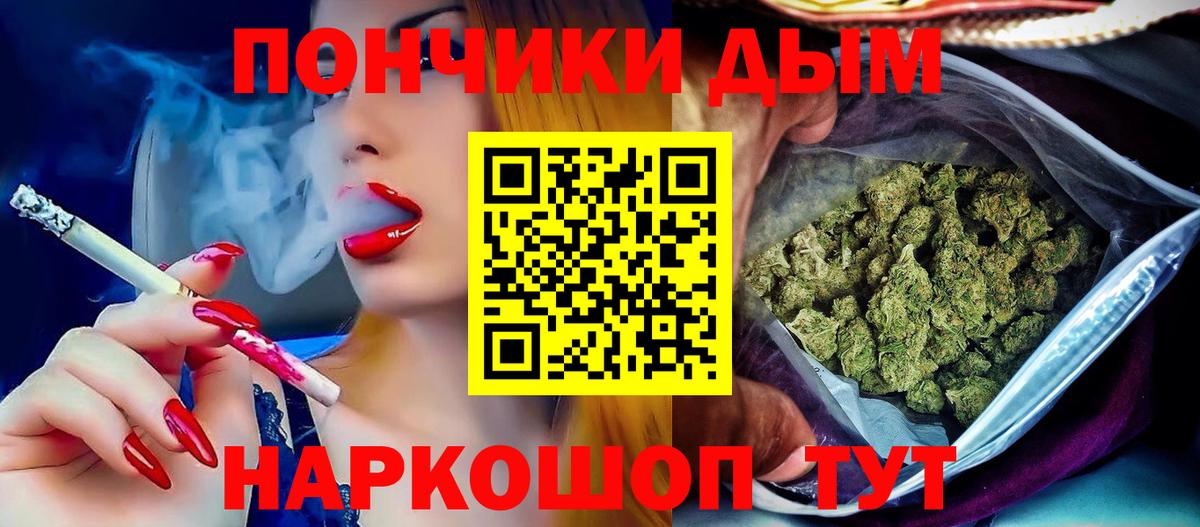 Бошки марихуана Ganja  Вход с VPN  Бошки Шишки VHQ  Коммунар  Бошки Шишки VHQ 