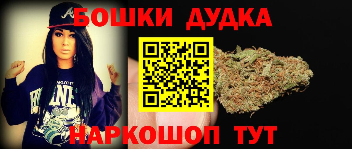 Шишки марихуана гибрид Коммунар